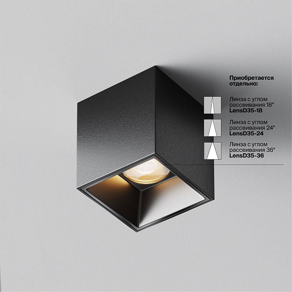 Спот MAYTONI ALFA LED C064CL-5W2.7K-SQ-B