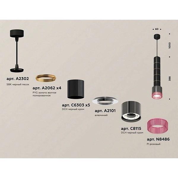 Подвес AMBRELLA LIGHT XP XP8115015