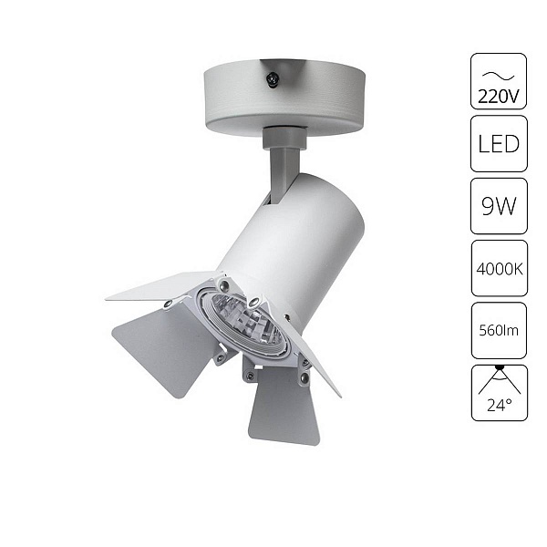 Трековый светильник ARTE LAMP Track lights A6709AP-1WH