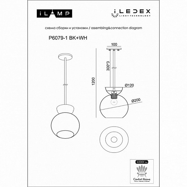 Подвес ILAMP MONO P6079-1 BK+SM