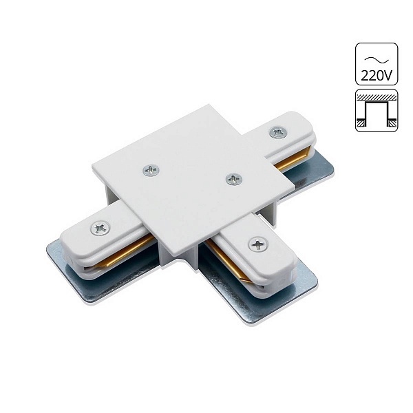 T-коннектор ARTE LAMP TRACK ACCESSORIES A140133