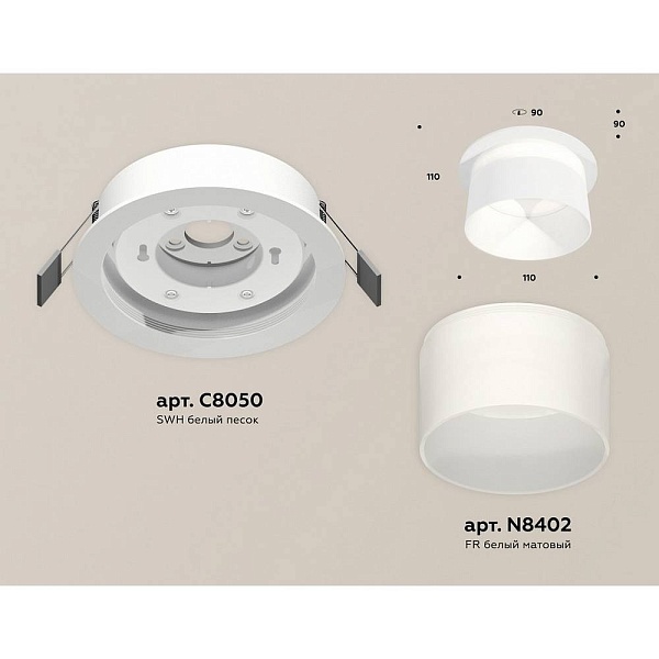 Светильник встраиваемый AMBRELLA LIGHT XC XC8050016