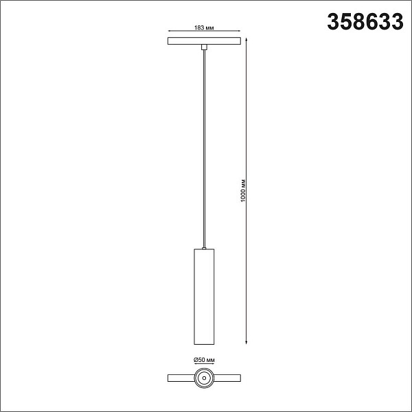 Трековый светильник NOVOTECH SHINO 358633