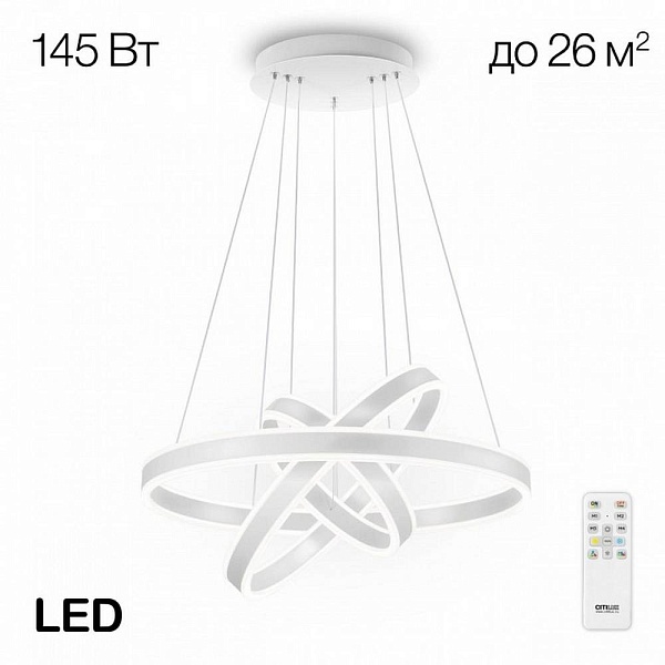 Подвес CITILUX ДУЭТ CL719650