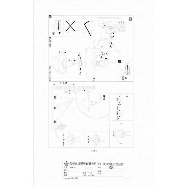 Светильник уличный настенный EGLO SIRMIONE 97286