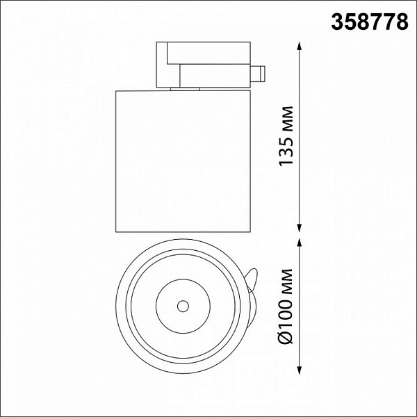 Трековый светильник NOVOTECH GRODA 358778