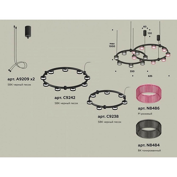 Подвес AMBRELLA LIGHT XR XR92091310