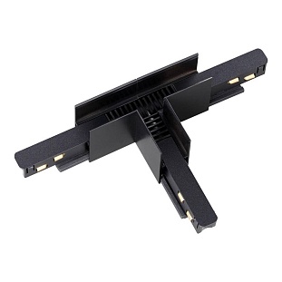 T-коннектор NOVOTECH FLUM 135126