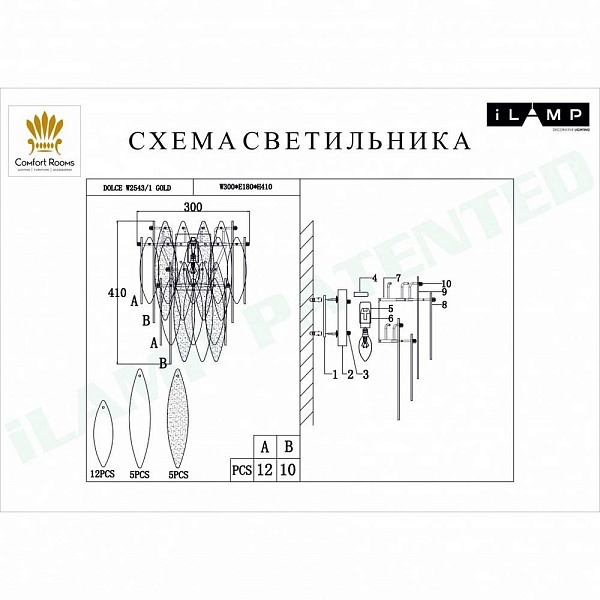 Бра ILAMP DOLCE W2543-1 GD