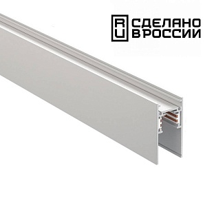 Шинопровод магнитный NOVOTECH FLUM 135153