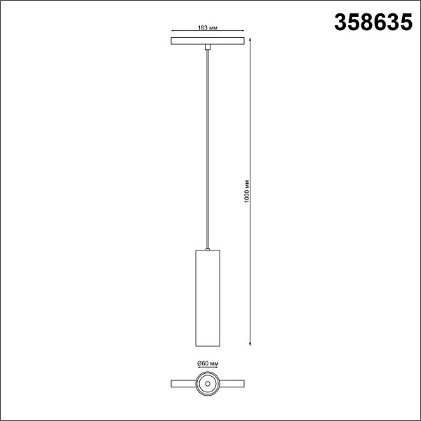Трековый светильник NOVOTECH SHINO 358635
