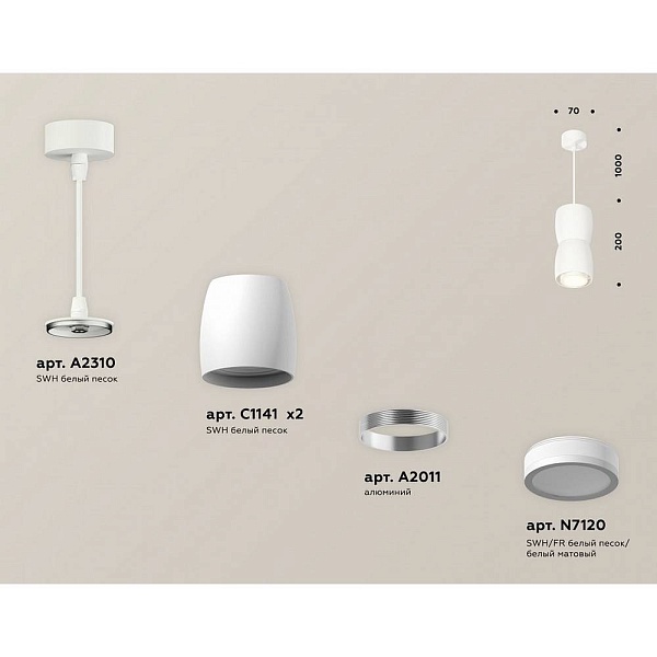 Подвес AMBRELLA LIGHT XP XP1141030