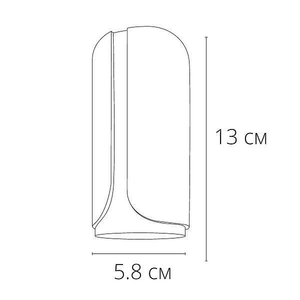Спот ARTE LAMP PINO A7376PL-1WH