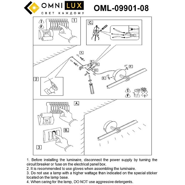 Подсветка для зеркал OMNILUX DUDDA OML-09901-08