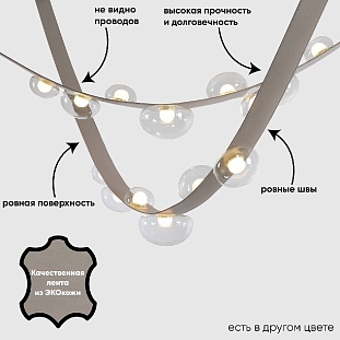 Подвес CRYSTAL LUX BOSQUE BOSQUE SP7 L3000 GREY/TRANSPARENT