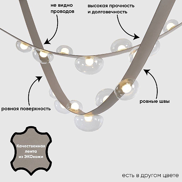 Подвес CRYSTAL LUX BOSQUE BOSQUE SP7 L3000 GREY/TRANSPARENT