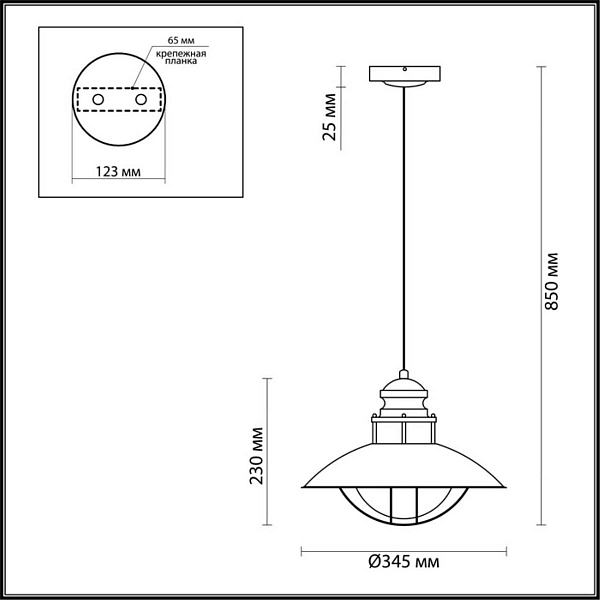 Светильник уличный подвесной ODEON LIGHT DANTE 4164/1