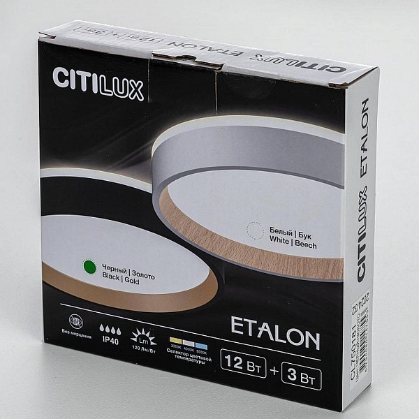 Светильник потолочный CITILUX ETALON CL750181