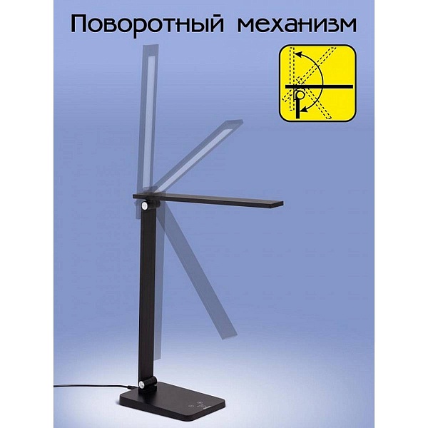 Настольная лампа CITILUX НЬЮТОН CL803081