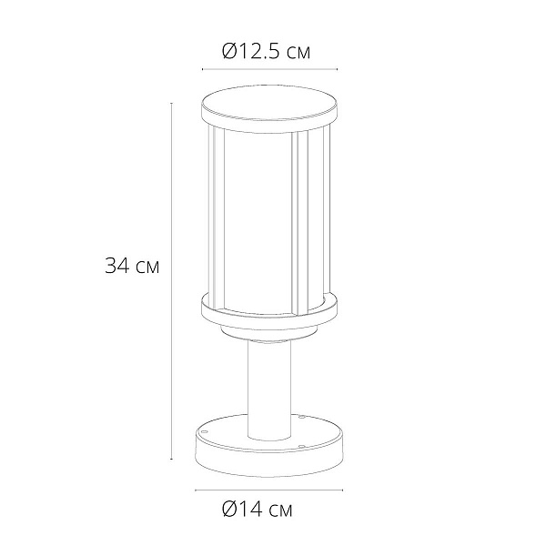 Светильник уличный столб низкий ARTE LAMP TORONTO A1036FN-1BK