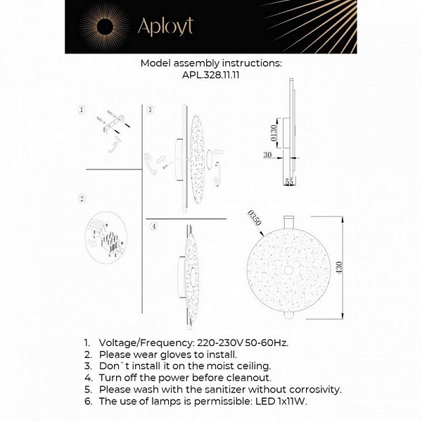 Бра APLOYT LORENTAYN APL.328.11.11