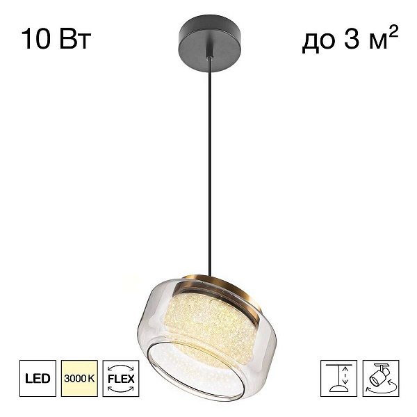 Подвес CITILUX SIGNATURE CL247011
