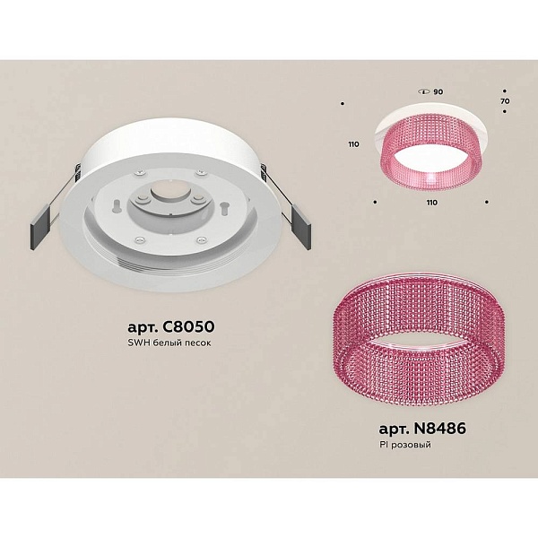 Светильник встраиваемый AMBRELLA LIGHT XC XC8050032