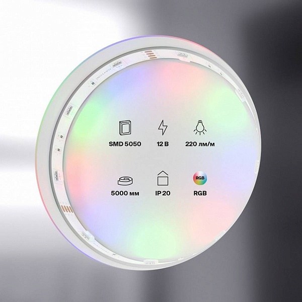 Лента LED STANDART 7,2 W/m 12V IP20 5050/30 RGB 10mm (5м) 10126 MAYTONI