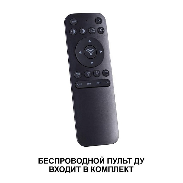 Светильник потолочный NOVOTECH OVER 359025
