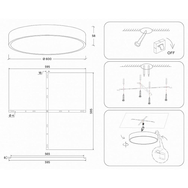 Светильник потолочный AMBRELLA LIGHT FV FV5535