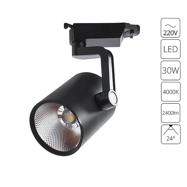 Трековый светильник ARTE LAMP Traccia A2330PL-1BK