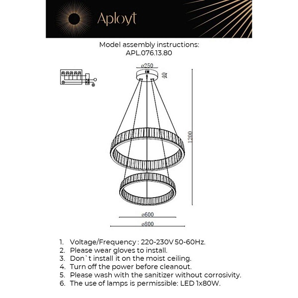 Подвес APLOYT ORIANN APL.076.13.80