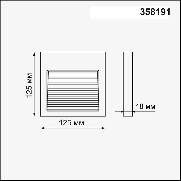 Светильник уличный встраиваемый NOVOTECH MURO 358191