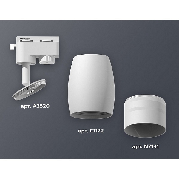 Трековый светильник AMBRELLA LIGHT XT112 XT1122003