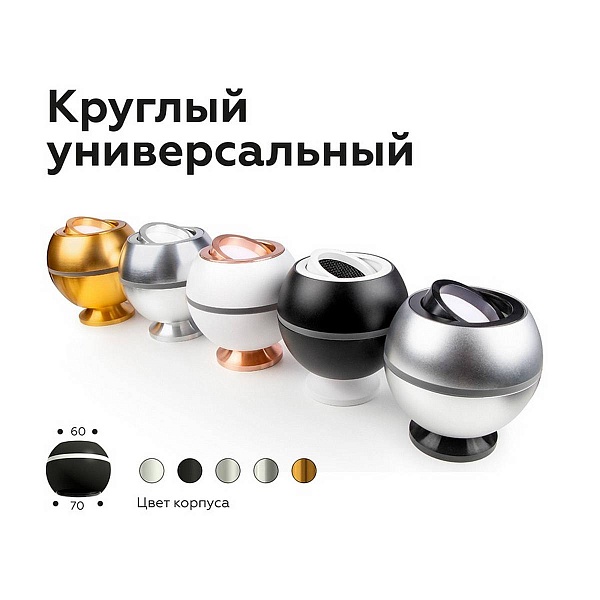 Светофильтр AMBRELLA LIGHT A A9102