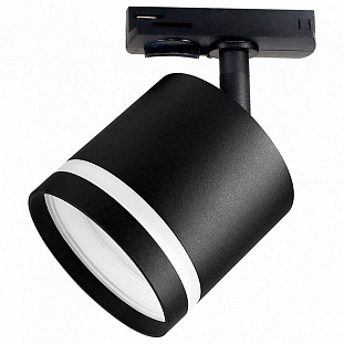 Трековый светильник AMBRELLA LIGHT GL GL5372
