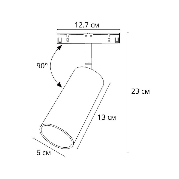 Трековый светильник ARTE LAMP LINEA A4661PL-1BK