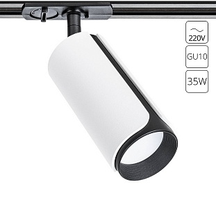 Трековый светильник ARTE LAMP PINO A7375PL-1WH
