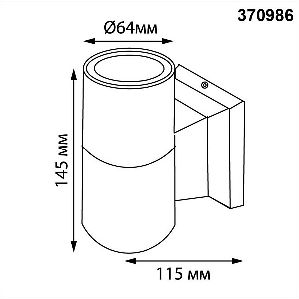 Светильник уличный настенный NOVOTECH LANDSCAPE 370986
