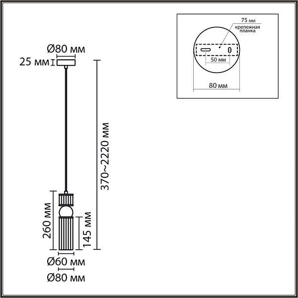 Подвес LUMION DENVER 8277/1A