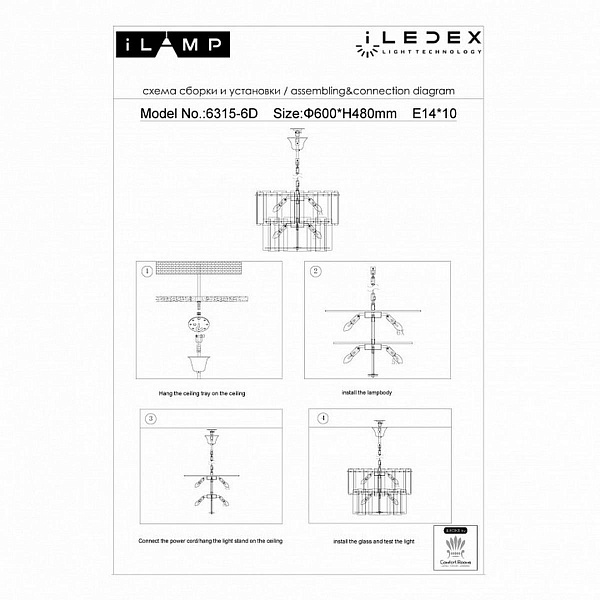 Люстра подвесная ILAMP MANHATTAN P6315-D600 BR