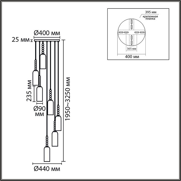 Подвес LUMION TRACY 8270/7A
