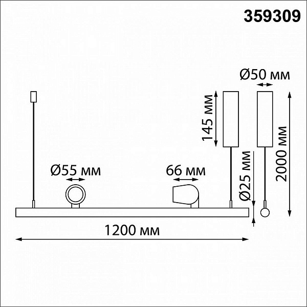 Подвес NOVOTECH FERMO 359309