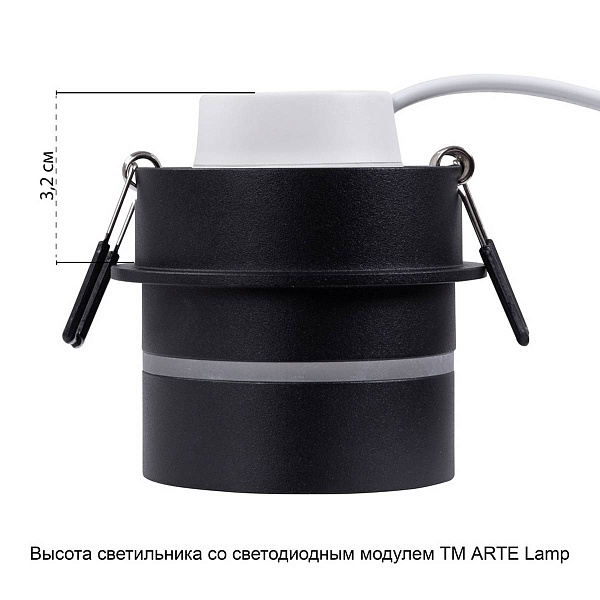 Светильник встраиваемый ARTE LAMP IMAI A2164PL-1BK