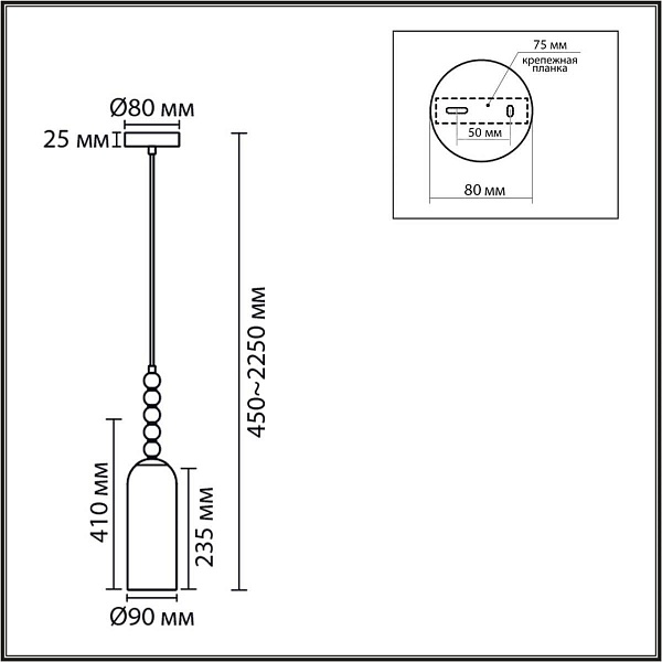 Подвес LUMION TRACY 8271/1A