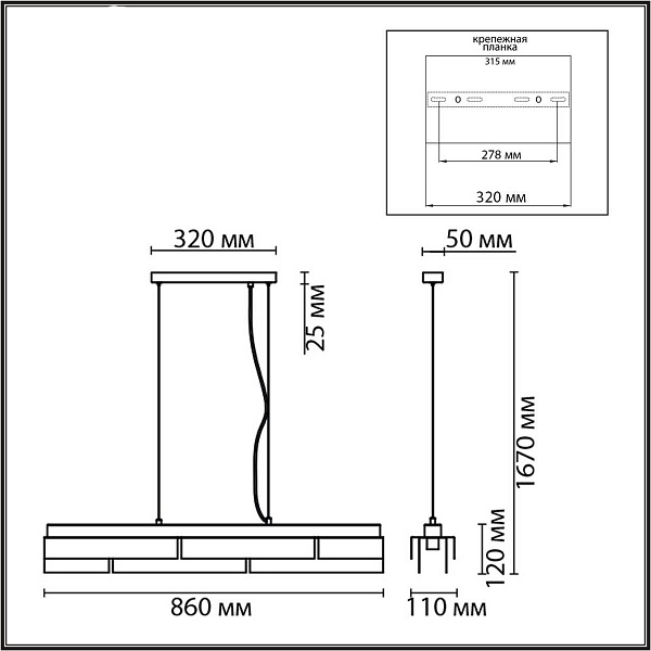 Подвес LUMION DANA 8006/5A