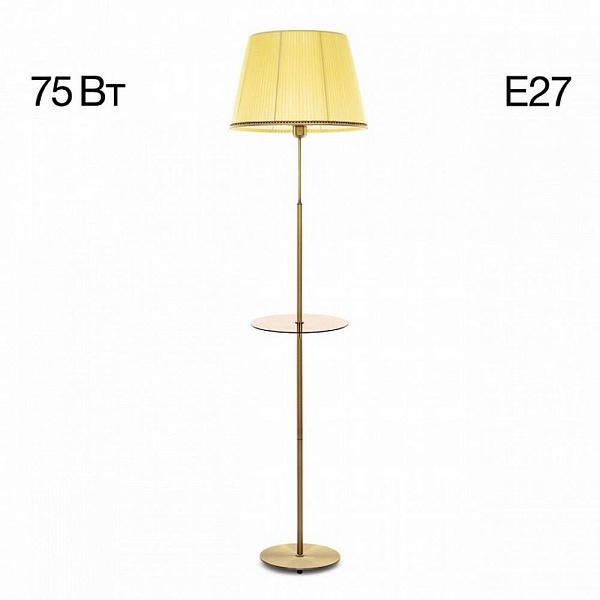 Торшер CITILUX ЛИНЦ CL402983T
