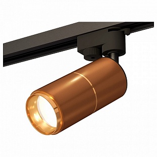 Трековый светильник AMBRELLA LIGHT TRACK SYSTEM 12 XT6304010
