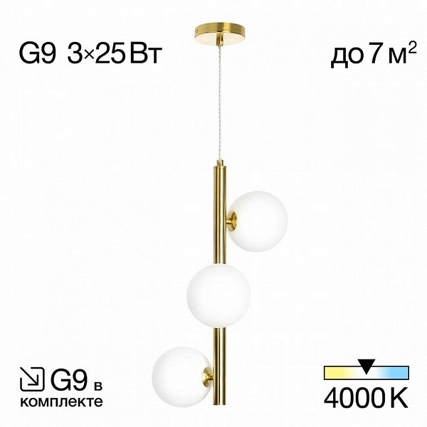 Люстра подвесная CITILUX РУНД CL205130N