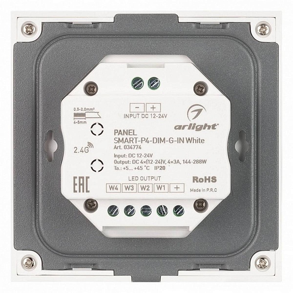 Панель управления ARLIGHT SMART 34774